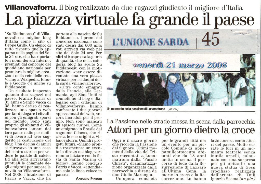 premio subiddanoesu