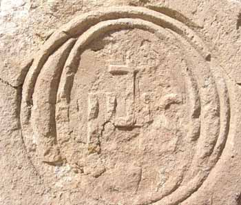 Misteriosa pietra trovata a Villanovaforru