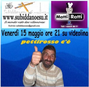 pettyvideolina